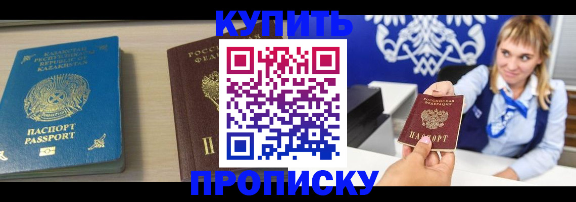 регистрация для школы в Нововоронеже