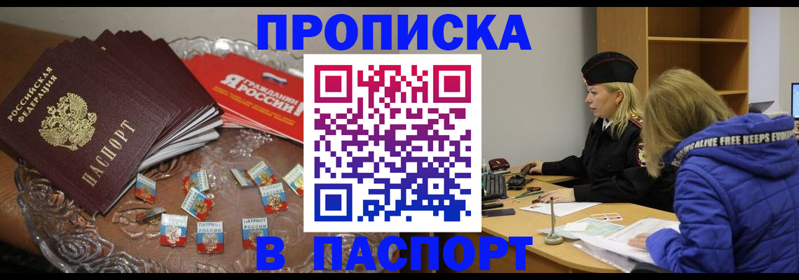регистрация для дет. сада в Нововоронеже